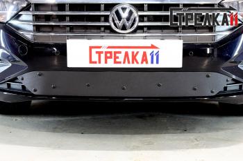 Зимняя заглушка решетки радиатора Стрелка11 Volkswagen (Волксваген) Jetta (Джетта)  A7 (2018-2022) A7 седан дорестайлинг