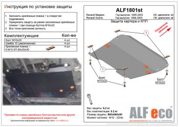 3 099 р. Защита картера и кпп (V-all) ALFECO Renault Scenic 1 (1996-2003) (сталь 2 мм). Увеличить фотографию 1