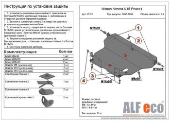 алюминий  10370р