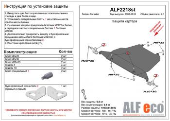 алюминий 8649р