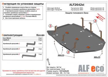 алюминий 3 мм 14105р