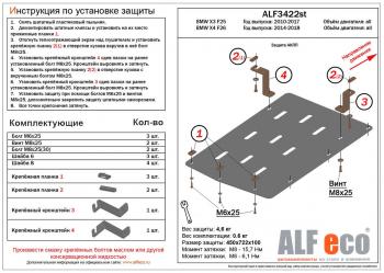 алюминий 4 мм 6880р