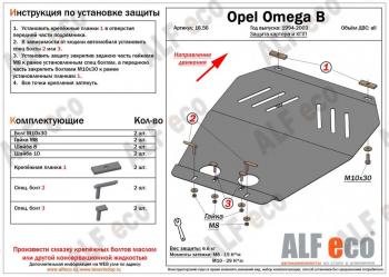 алюминий 4 мм 9829р