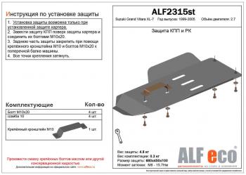 алюминий 4 мм 8551р