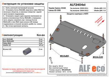 алюминий 4 мм 11598р