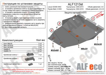 алюминий 4 мм 17202р