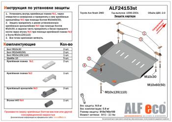 алюминий 4 мм 12581р