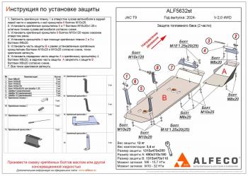 алюминий 4 мм 16464р