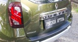 1 939 р. Защитная накладка на задний бампер RA v4  Renault Duster  HS (2015-2021). Увеличить фотографию 1
