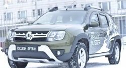 1 079 р. Зимняя заглушка решетки переднего бампера РА  Renault Duster  HS (2015-2021). Увеличить фотографию 5