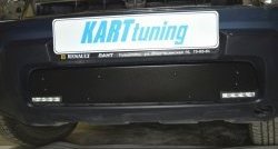 1 049 р. Заглушка в воздухозаборник бампера Kart RS Renault Duster HS дорестайлинг (2010-2015) (Заглушка под ДХО снизу, Тисненные). Увеличить фотографию 1