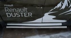 16 299 р. Защита порогов из круглой трубы диаметром 63 мм (рестайлинг) Russtal  Renault Duster  HS (2010-2015) (Защита порогов с со скосами на торцах (вариант 1)). Увеличить фотографию 9