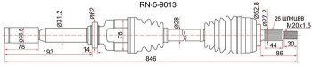 8 549 р. Привод передний правый SAT Renault Fluence дорестайлинг (2010-2012). Увеличить фотографию 1
