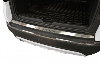 2 369 р. Накладка защитная на задний бампер Petroil Tuning (нержавейка)  Renault Kaptur (2016-2020) (Нержавейка). Увеличить фотографию 2