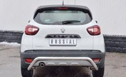 Защита заднего бампера (Ø63 мм волна под машину, нержавейка) Russtal Renault Kaptur дорестайлинг (2016-2020)