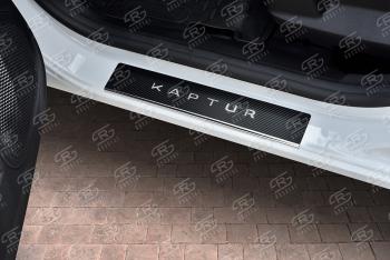 2 099 р. Накладки порожков салона Russtal  Renault Kaptur (2016-2024) (нержавейка с карбоновым покрытием и надписью). Увеличить фотографию 2