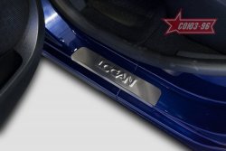 2 114 р. Накладка на внутренние пороги с логотипом Souz-96 Renault Logan 1 дорестайлинг (2004-2010). Увеличить фотографию 1