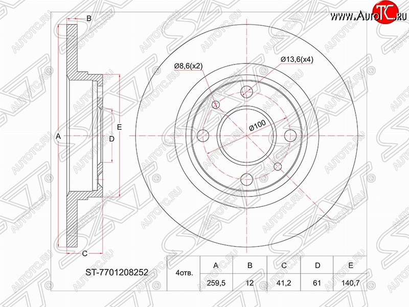 1 479 р. Передний тормозной диск SAT Renault Sandero Stepway (BS) (2010-2014)