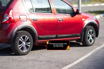 7 499 р. Накладки на колёсные арки RA (комплект на 4 колеса) Renault Sandero Stepway (BS) (2010-2014) (Поверхность шагрень). Увеличить фотографию 2