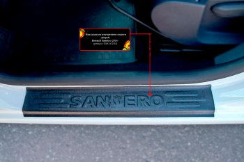 1 249 р. Накладки порожков салона RA  Renault Sandero  (B8) (2014-2018) (Передние). Увеличить фотографию 1