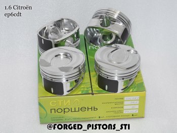 Комплект кованых поршней (Citroen 1,6l EP6CDT, N14B16A) СТИ CITROEN C4 - DS5 PF2, Peugeot 207 - RCZ рестайлинг  (диаметр поршня: 77.00 мм)