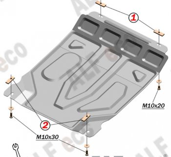 10 499 р. Защита картера двигателя и КПП Alfeco  Chevrolet Lanos  T100 (2002-2017) (Алюминий 4 мм). Увеличить фотографию 1