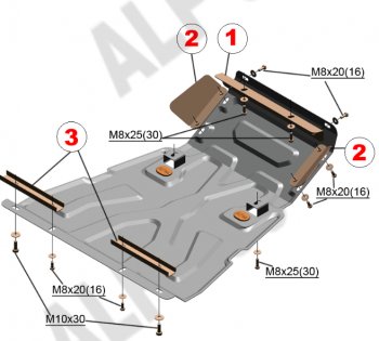 Защита картера двигателя, рулевых тяг, КПП и РК (3 части, V-1,7) Alfeco Лада 2123 (Нива Шевроле) 1 рестайлинг (2009-2020)