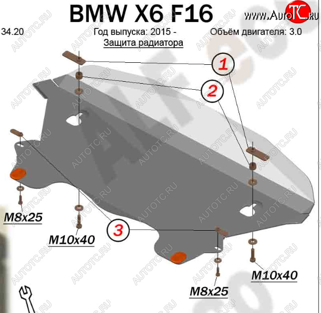 9 699 р. Защита радиатора (V-3,0) Alfeco  BMW X6  F16 (2014-2020) (Алюминий 3 мм)
