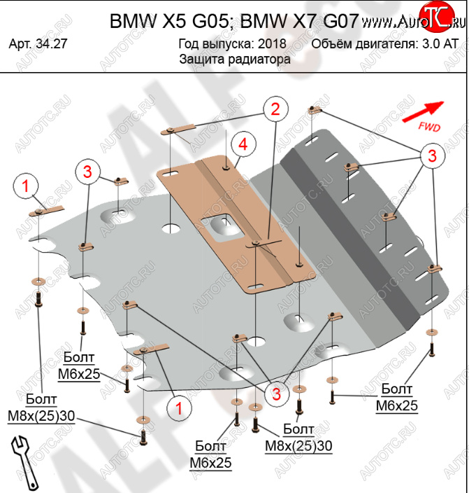 9 899 р. Защита радиатора (V-3,0D) Alfeco  BMW X5  G05 (2018-2024) (Алюминий 4 мм)