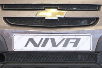 4 999 р. Защитная сетка в бампер (ячейка 3х7 мм, L/LC/GLLELE+, 3 части) Alfeco Стандарт  Chevrolet Niva  2123 (2009-2020), Лада 2123 (Нива Шевроле) (2009-2020) (Чёрная). Увеличить фотографию 4