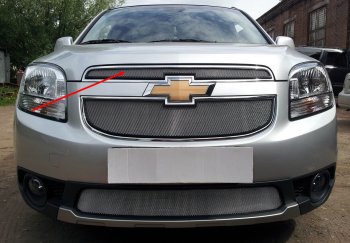 2 459 р. Защитная сетка в решетку радиатора (ячейка 3х7 мм, верх) Стрелка11 Стандарт  Chevrolet Orlando (2011-2018) (хром). Увеличить фотографию 1