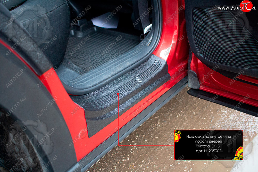 1 399 р. Задние накладки на внутренние пороги дверей (2 шт) Русская Артель  Mazda CX-5  KF (2016-2024) (Поверхность текстурная)