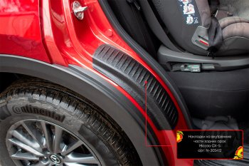 1 099 р. Задние накладки на пороги дверей (арочная часть) Русская Артель  Mazda CX-5  KF (2016-2024) (Поверхность текстурная). Увеличить фотографию 1