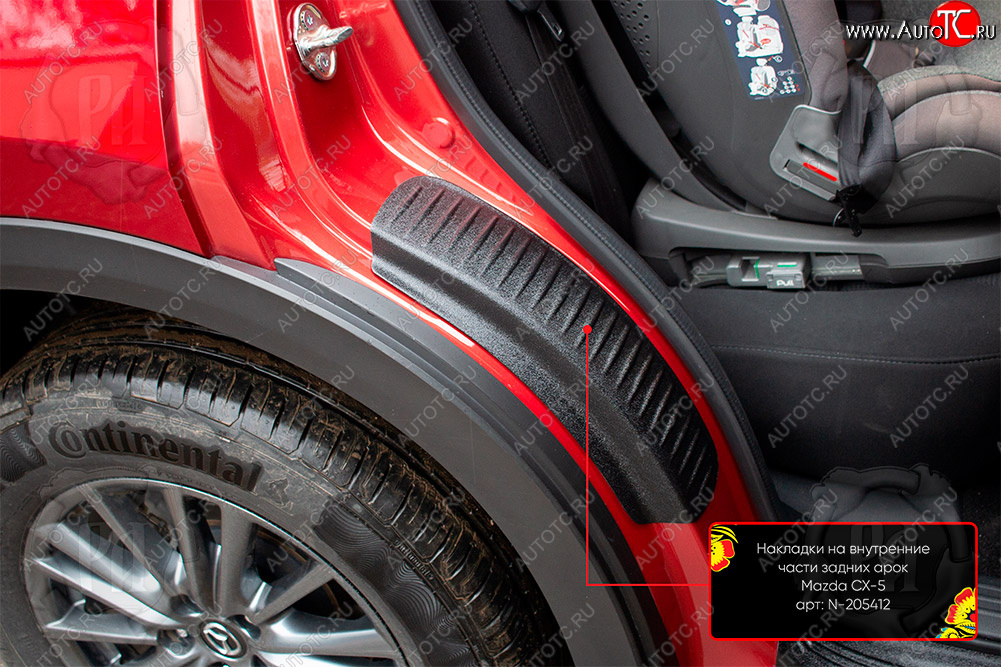 1 099 р. Задние накладки на пороги дверей (арочная часть) Русская Артель  Mazda CX-5  KF (2016-2024) (Поверхность текстурная)