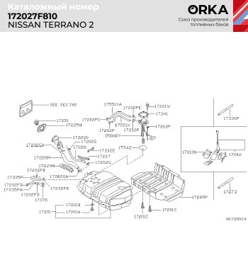 19 499 р. Топливный бак (пластик, 72 л.) NEW BAK Nissan Terrano2 R50 дорестайлинг (1995-1999). Увеличить фотографию 2
