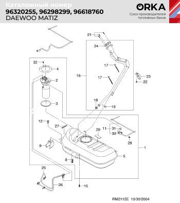 12 999 р. Топливный бак (сталь, антикоррозия, 35 л) ORKA  Daewoo Matiz ( M100,  M150) (1998-2016). Увеличить фотографию 2