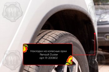 4 799 р. Накладки на колесные арки Вариант 2 Русская Артель  Renault Duster  HM (2020-2024) (Поверхность текстурная). Увеличить фотографию 3