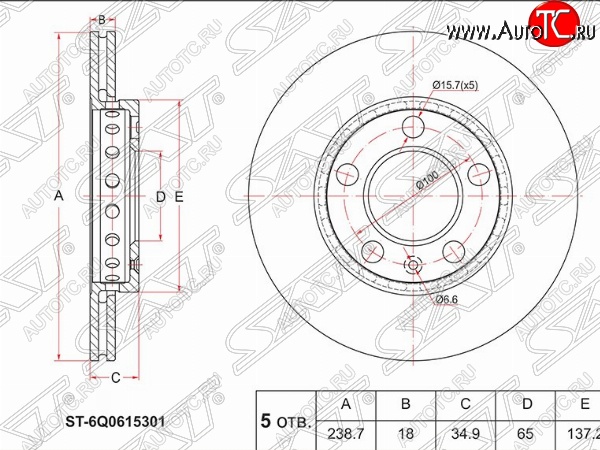 1 389 р. Передний тормозной диск SAT Skoda Fabia Mk2 хэтчбэк рестайлинг (2010-2014)