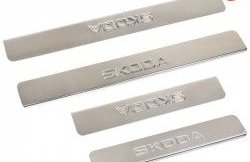 Накладки на порожки автомобиля M-VRS (нанесение надписи методом штамповки) Skoda Roomster 5J дорестайлинг (2006-2010)