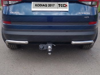 Фаркоп (тягово-сцепное устройство) TCC Skoda Kodiaq NU7 дорестайлинг (2017-2021)