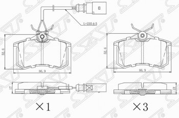 Комплект задних тормозных колодок SAT (с датчиком износа) Skoda Octavia A7 дорестайлинг лифтбэк (2012-2017)