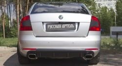 3 369 р. Диффузор заднего бампера RA  Skoda Octavia  A5 (2008-2013) лифтбэк рестайлинг, рестайлинг универсал (Поверхность глянец (под окраску), Неокрашенная). Увеличить фотографию 2