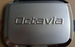 1 449 р. Накладка на лючок бензобака СТ Skoda Octavia A5 дорестайлинг лифтбэк (2004-2008). Увеличить фотографию 1