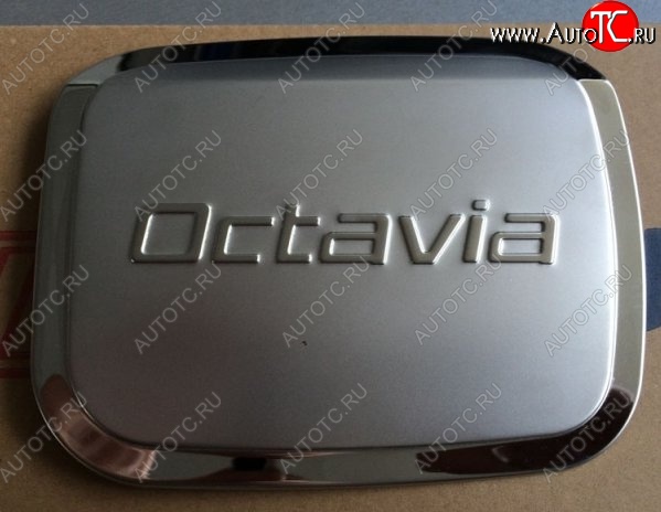 1 449 р. Накладка на лючок бензобака СТ Skoda Octavia A5 дорестайлинг лифтбэк (2004-2008)
