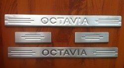 Накладки на порожки автомобиля CT v1 Skoda Octavia A5 дорестайлинг универсал (2004-2008)