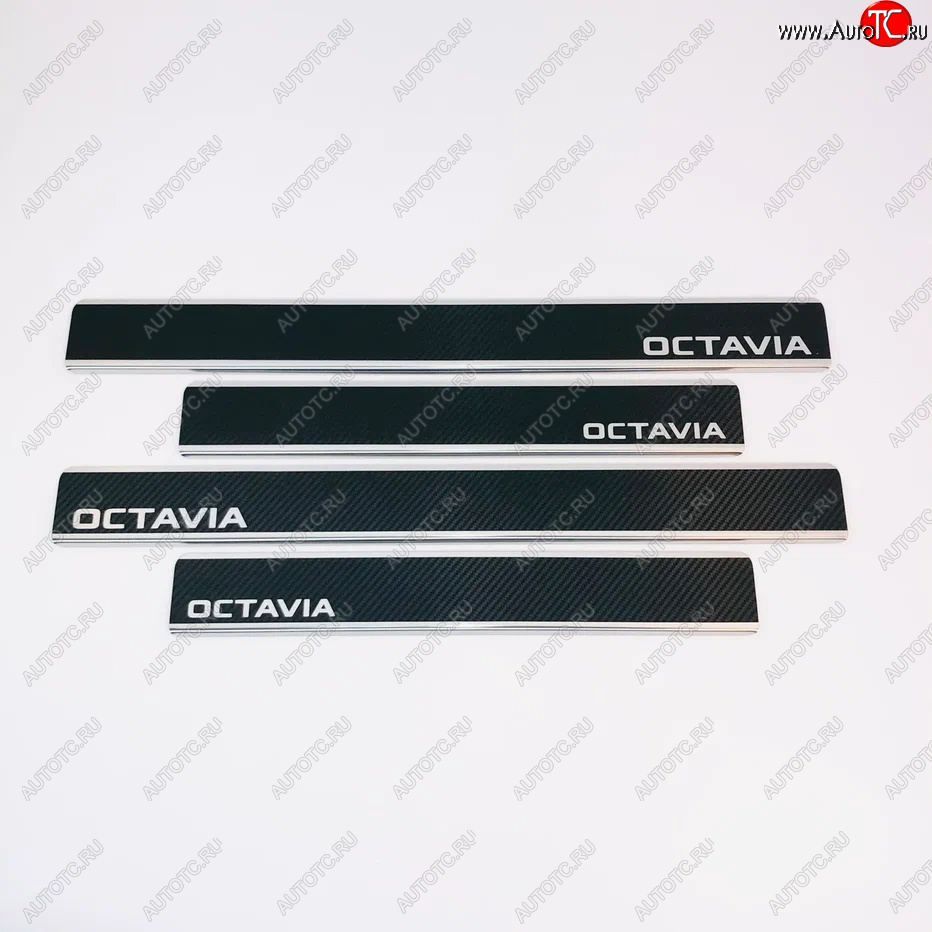 2 489 р. Накладки порожков салона INOX  Skoda Octavia  A7 (2012-2020) (Нержавеющая сталь + карбон)