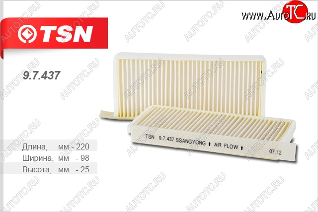 389 р. Салонный фильтр (комплект 2 штуки) TSN SSANGYONG Actyon 1 (2006-2010)