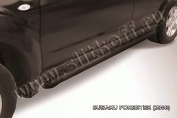 10 949 р. Защита порогов Slitkoff Subaru Forester SH (2008-2013) (Цвет: серебристый). Увеличить фотографию 1