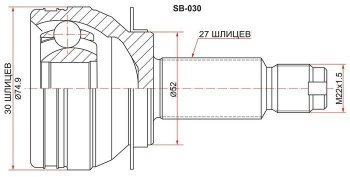 2 079 р. ШРУС SAT (наружный)  Subaru Forester  SH - XV  GP/G33. Увеличить фотографию 1
