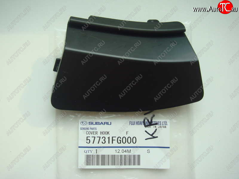 629 р. Заглушка буксировочного отверстия переднего бампера SUBARU Subaru Impreza GE седан (2007-2012)